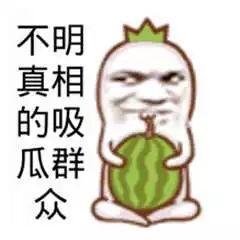 夏天吃绿瓜文案搞笑,笑果连连，清凉一夏！