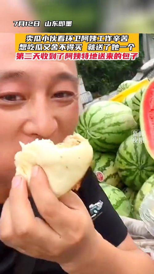 刁阿姨吃瓜重庆,一场味蕾与文化的碰撞