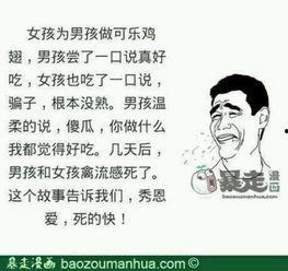 搞笑吃瓜队长小说推荐,跟随搞笑吃瓜队长畅游小说世界