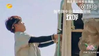 吃瓜尴尬场面图片高清,吃瓜群众遭遇高清镜头下的尴尬场面