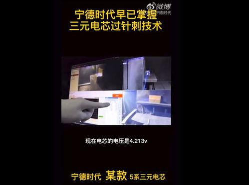 宁德时代和比亚迪吃瓜,新能源汽车领域的“瓜王争霸战”