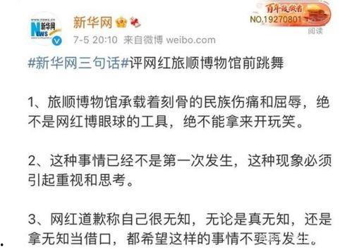 吃瓜协会事件,揭秘网络舆论的狂欢与反思