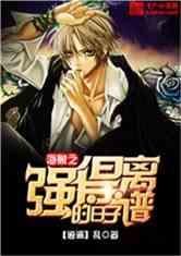 超级离谱吃瓜小说,一场离谱吃瓜之旅