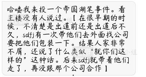 吃瓜那个字叫什么,揭秘“吃瓜群众”背后的文化现象