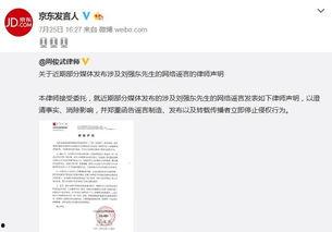 特约首席吃瓜群众,特约首席吃瓜群众带你揭秘娱乐圈幕后风云