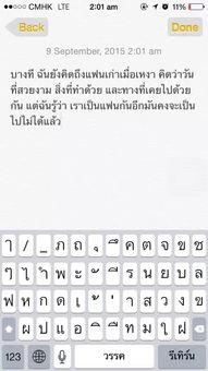 吃瓜翻译泰语怎么写,轻松掌握泰语日常用语