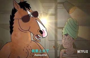 胡图图吃瓜,揭秘娱乐圈幕后故事