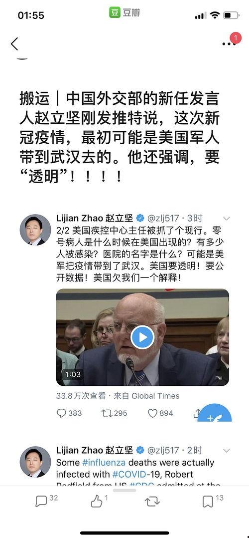 吃瓜八卦高手,吃瓜高手带你领略明星幕后故事