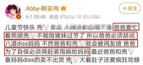 小猪先生直播吃瓜,趣味横生引网友热议